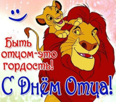 💞Дети младшей группы от всей души поздравляют всех пап. 💞Дети младшей группы от всей души поздравляют всех пап.