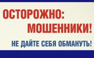 Социальные видеоролики, профилактика и предупреждение преступлений, совершаемых с использованием информационных технологий. Социальные видеоролики, профилактика и предупреждение преступлений, совершаемых с использованием информационных технологий.