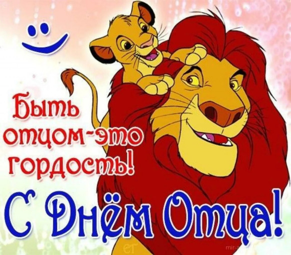 💞Дети младшей группы от всей души поздравляют всех пап. 💞Дети младшей группы от всей души поздравляют всех пап.
